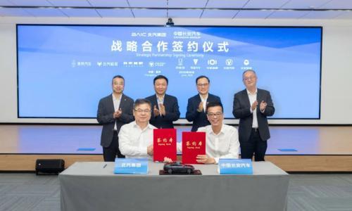 北汽集团与中国长安汽车达成战略合作