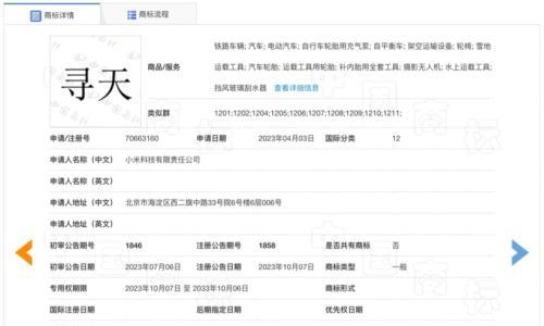 小米的大六座,真的只卖20万?