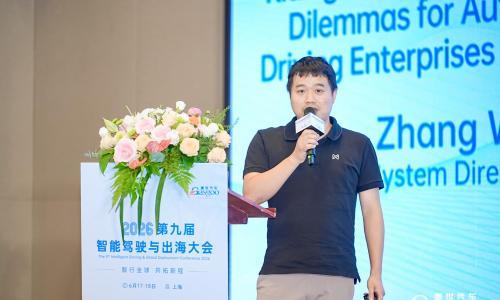 2026第九届智能驾驶与出海大会|知行科技张伟: 智驾出海须破局场景鸿沟,无图方案并非唯一解