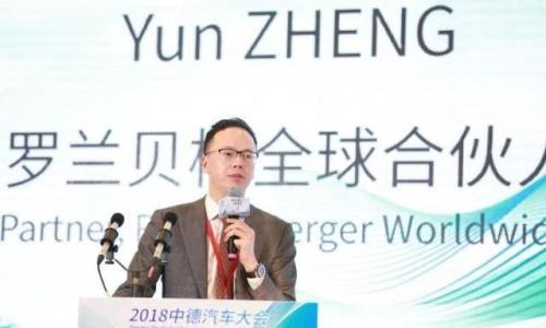 郑赟: 2030年无人驾驶私家车将占出行市场的4%