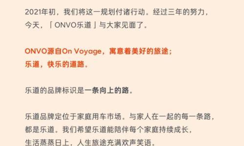 买不起蔚来才买乐道?沈斐回应来了