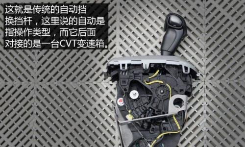 挂自动挡 你为何会感觉衔接如此平顺?