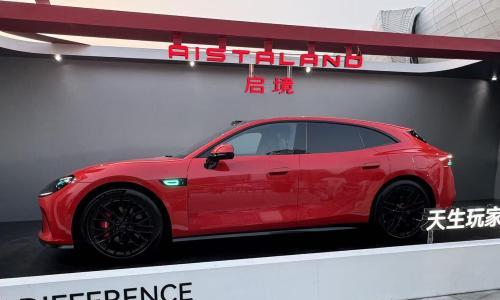 启境GT7正式上市 售价20.99万元起,启境GX7同步亮相