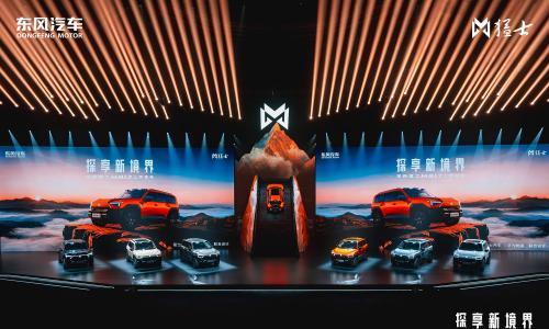 800V超充+全铝底盘+29.99万起 全新猛士M817正式上市