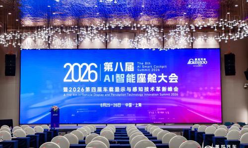 科络达亮相AI智能座舱大会,赋能车企打造可迭代智能座舱新生态