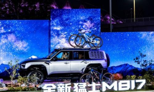 全新猛士M817上市,29.99万元起,树立豪华智能越野新标杆