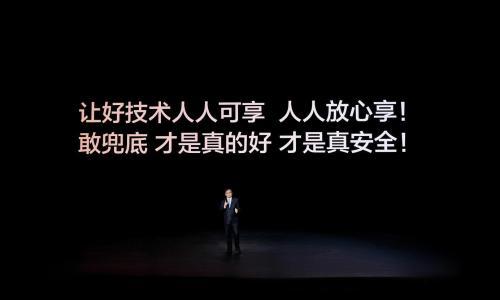 两家兜底,全员沉默,L2的锅不能再让车主背了