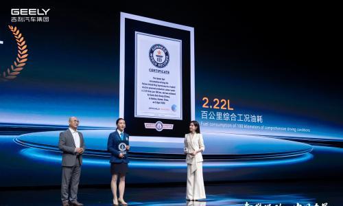 吉利帝豪i-HEV智擎混动全球上市 浩思动力助推打破吉尼斯油耗认证新记录