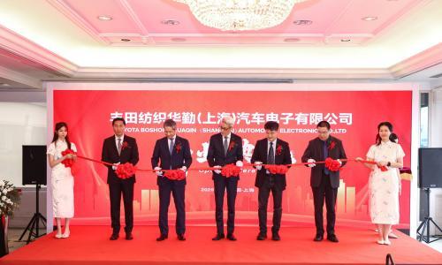 丰田纺织与华勤技术合资落地,智能座舱正在"拼融合"