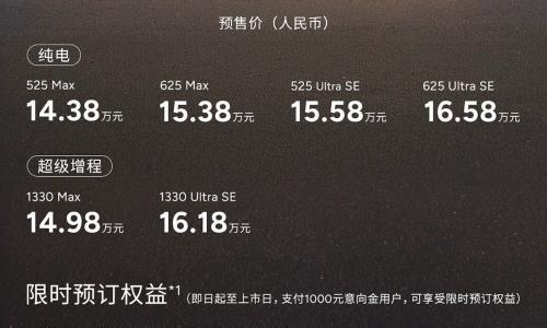 300款车厮杀10-15万红海,小鹏MONA L03如何突围?