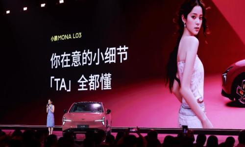 小鹏MONA L03首发亮相,预售价14.38万元起