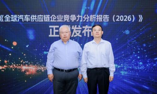 "全球汽车供应链百强"与"中国汽车供应链百强"重磅发布(附名单)