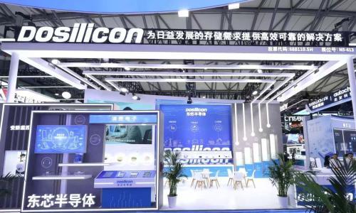 与行业同行,共话存储新趋势,东芯半导体亮相2026慕尼黑上海电子展!