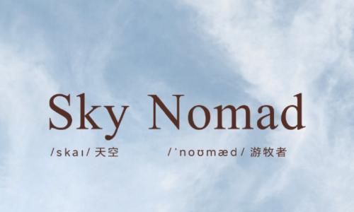 小米汽车官宣SkyNomad,相关中文账号"小米澎程"已注册
