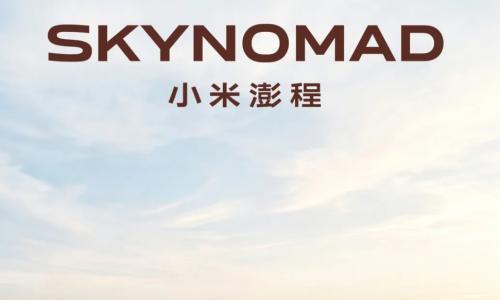 历史三年半打磨,雷军正式公布小米汽车第二个产品系列