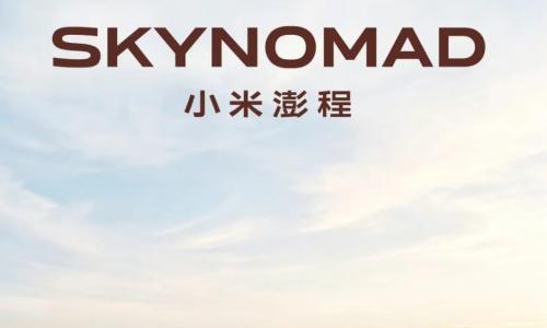 E周看点|小米汽车官宣第二个产品系列；零跑汽车正式进入北美市场
