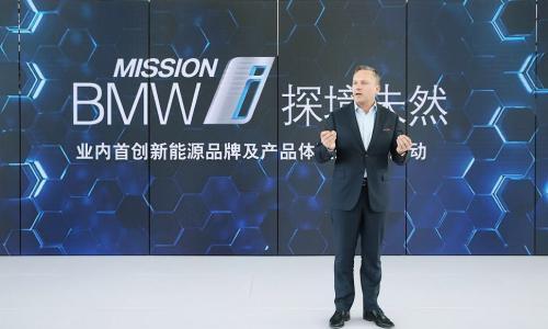 高翔: 全新BMW 5系插混是华晨宝马产品驱动的最大诚意