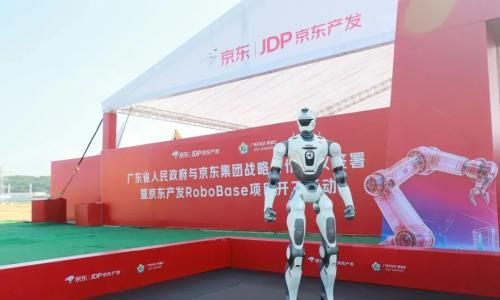 京东全球首个RoboBase项目广州开工