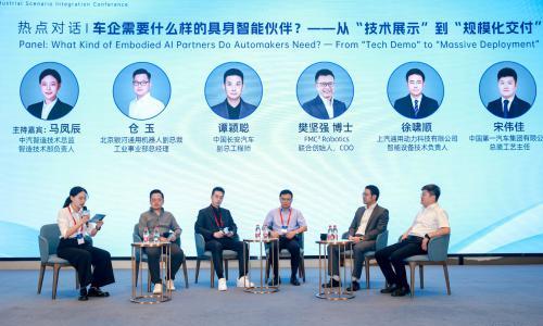 车企想要的机器人,不需"性感",但要"不出错还干得久"