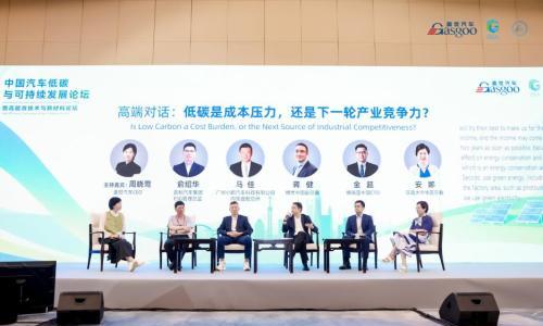 减碳这笔账,多久能回本?