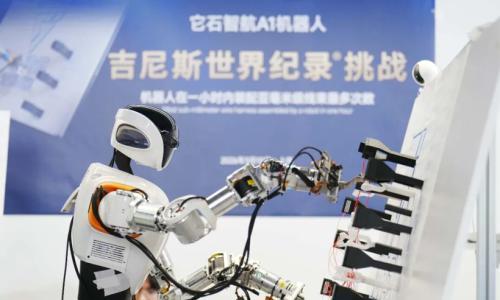 WAIC 2026 | 与邓男子同台,它石智航机器人要在WAIC上"变魔术"