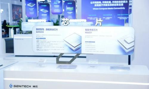 WAIC 2026 | 蔚来子公司发布"睿动"具身智能平台