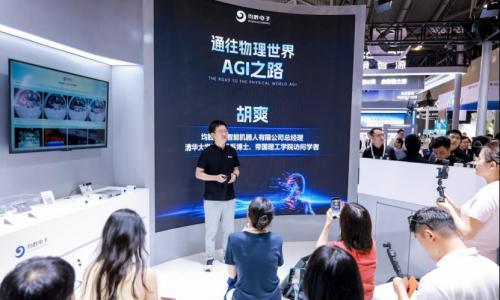 WAIC 2026|均胜电子发布量产级"头脑手能"全栈方案,让机器人从"会演"到"能干"