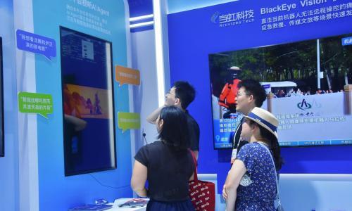 WAIC 2026|对话AI Agent,直达视频名场面: 当虹科技在WAIC重塑人与视频交互新方式