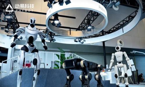 WAIC 2026 | 动易科技PHYBOT 全家族首度动态同台亮相