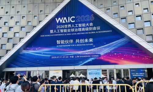 "带100份简历冲WAIC 2026",AI展成求职战场