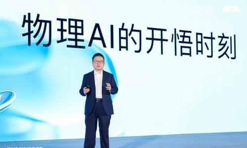 物理AI迎来"开悟时刻": 大晓发布开悟世界模型、以人为中心的环采方案2.0与三大行业解决方案