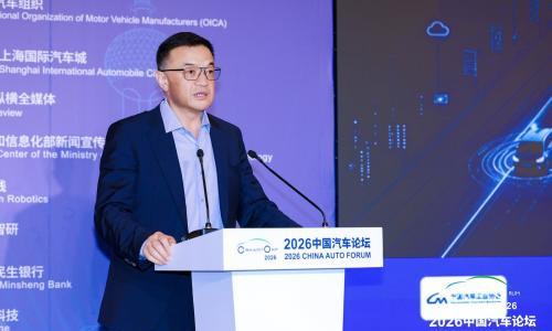东风汽车尤峥: 中国汽车从换道超车到引领未来 | 2026中国汽车论坛