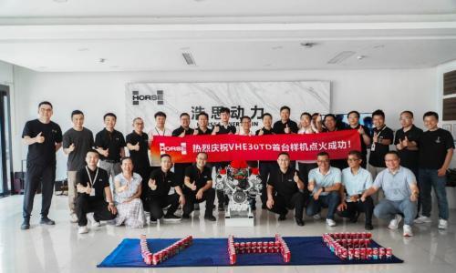 浩思动力W30 V6样机点火成功 加速推进量产落地进程