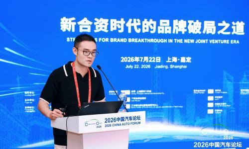 小红书朱舜杰: 汽车营销的下一个战场在"具体的人"|2026中国汽车论坛