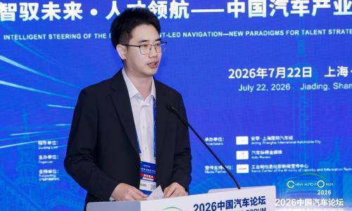 汽车人才大战,小鹏打算换个打法|2026中国汽车论坛