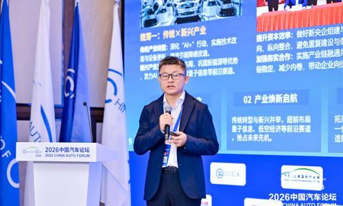 长安李宁: 海外人才短缺、地缘风险频发,依靠AI质量体系化解全球化难题|2026中国汽车论坛