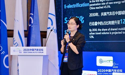 吉利廖慧红: 智驾长尾场景、座舱安全盲区凸显,需打造全域安全体系|2026中国汽车论坛