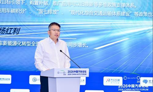江淮李卫华: 低价内卷冲击品质,要依靠全链条质控守住底线|2026中国汽车论坛