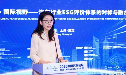 吉利控股杨韵仝: ESG应从合规成本转化为出海战略资产 | 2026中国汽车论坛