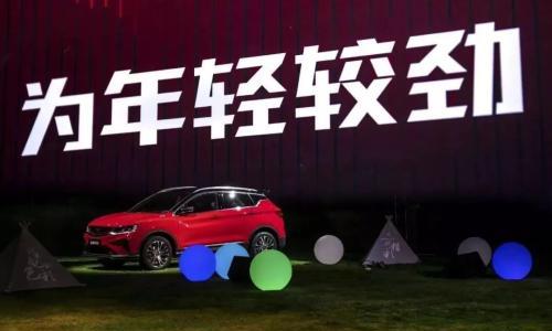 安聪慧: 车市竞争初期 缤越要越级对标合资SUV