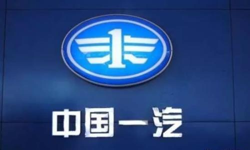 并线发展 徐留平为"重回第一"拉开一汽调整大幕