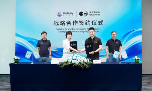 黑芝麻智能与正行创新达成战略合作,共推具身智能规模化与全球化