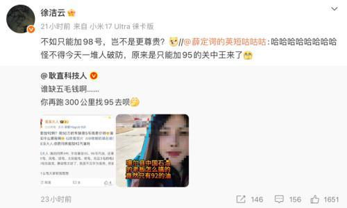 增程器能喝92号油,到底是技术还是营销?