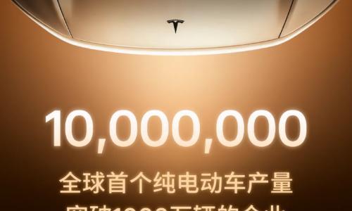 E周看点 | 小米澎程系列首秀即开售；零跑正式登陆印尼市场