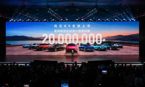 奇瑞集团7月出口首破20万辆 新能源近13万辆再创新高