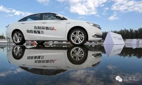 参加吉利这个活动才知道 汽车还能横向盲测?