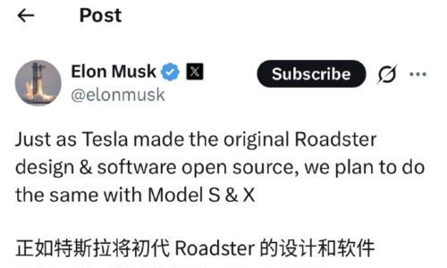 马斯克官宣计划开源Model S/X的设计和软件
