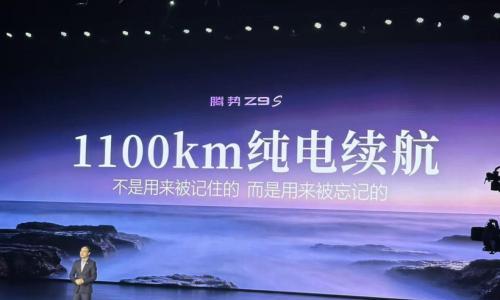 纯电续航"千里俱乐部",究竟有几台车入榜?