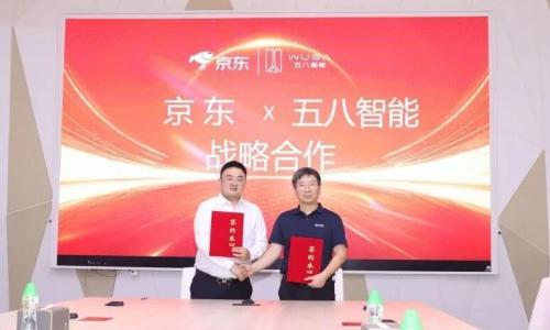 央企背景机器人公司,与京东达成战略合作