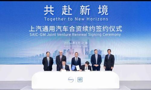 官宣续约20年,上汽通用在不确定的车市中锚定确定未来
